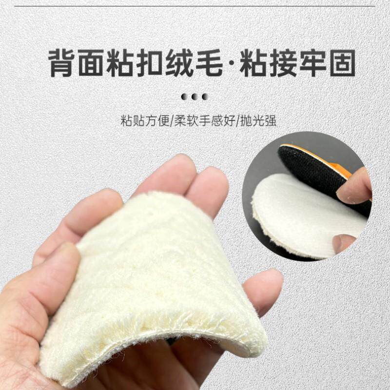 石材抛光垫打蜡羊毛垫大理石结晶镜面抛光白垫抛百洁垫纳米镀膜垫,淘宝优惠券,粉丝福利购,淘宝优惠卷