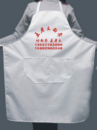 秋冬白色纯棉防水围裙厨房防油食品工作车间防尘红色喜庆袖套围裙 - 图1