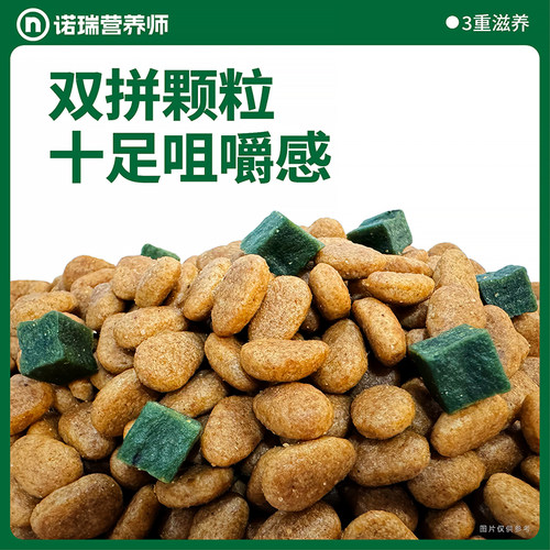 诺瑞狗粮添加牛油果全期成幼老犬粮10kg官方旗舰店正品20斤实惠装 - 图2