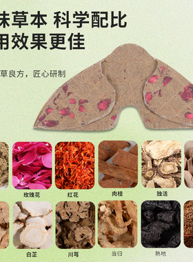 艾灸热敷护肩发热肩膀保暖背心