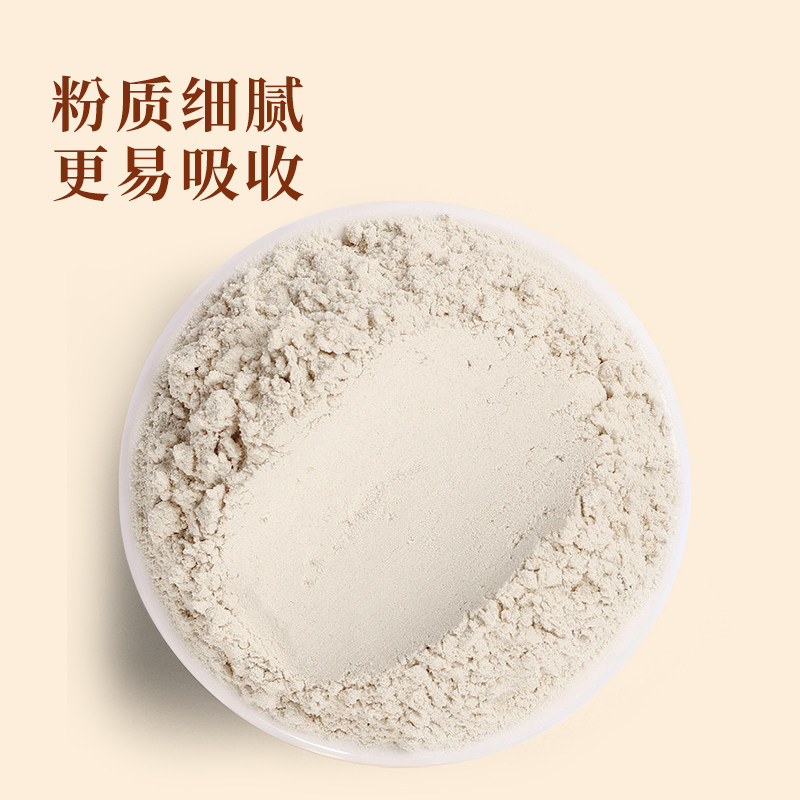 【拍1发2】龙宝林下种植生态人参粉礼盒装