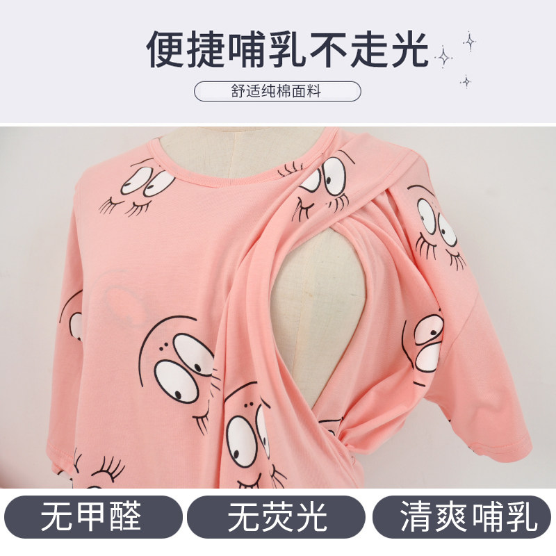 哺乳夏季短袖纯棉外出哺乳衣连衣裙 孕薇哺乳衣/月子服