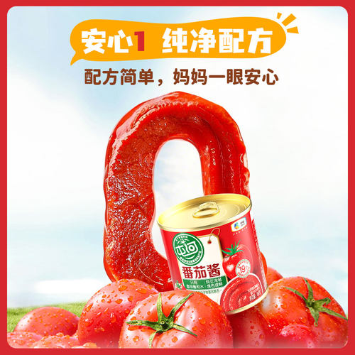 中粮屯河番茄酱198g/罐头炒菜调料新疆内蒙西红柿家用番茄膏 - 图2