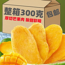 CP Thick Cut Mango Dry 500g Fruit Dry Snack Fruits Casual Food Thai Godry Whole Box Official Flagship Store