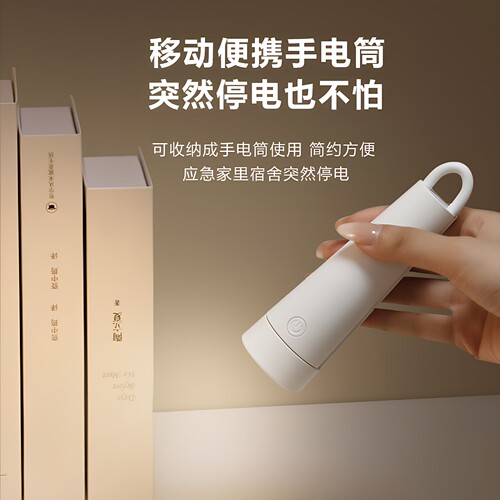 小台灯学习阅读宿舍灯卧室床头学生看书灯充电迷你便携手电筒夜灯 - 图3