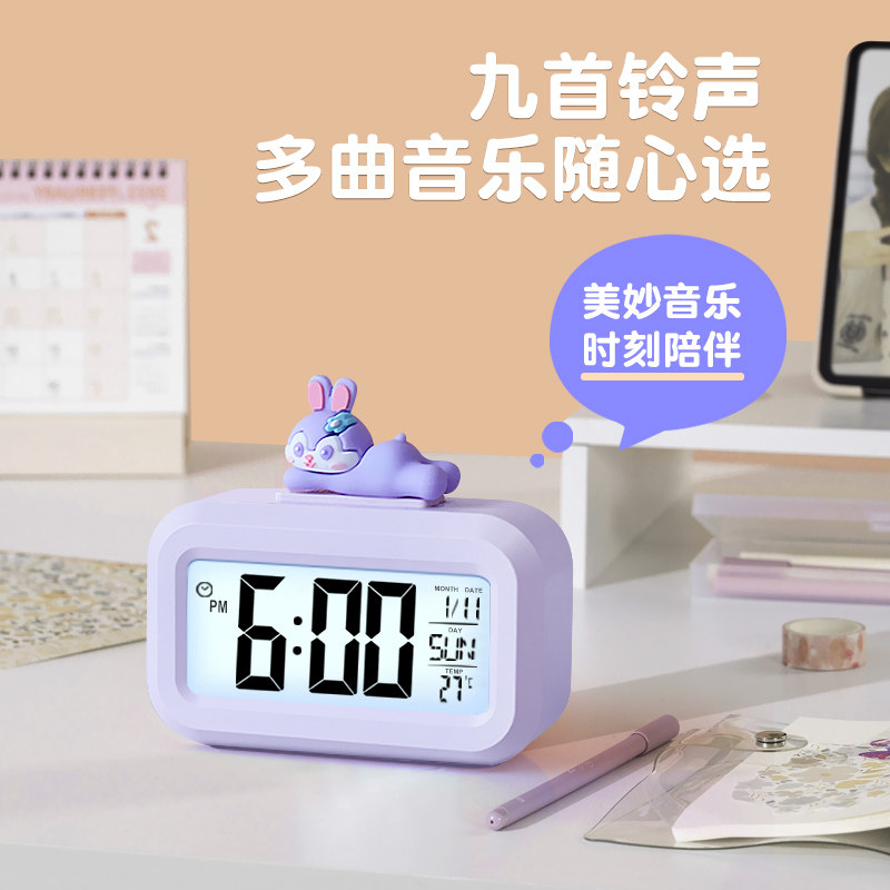 卡通电子闹钟学生新款儿童时钟表 张家尚品闹钟/投影钟