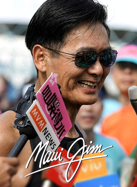 MauiJim茂宜睛墨镜方形无框偏光