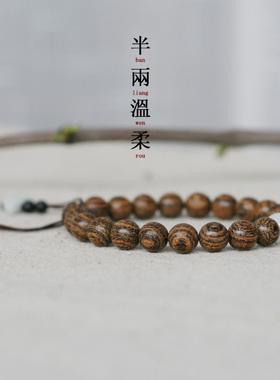 虎纹檀木男女学生手链文艺饰品