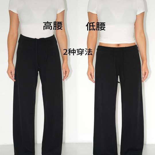 Butter Cotton Soft High Waist Trousers (2 Types of Pants Long)
