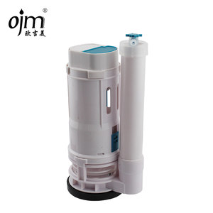 欧吉美 双排双按马桶配件 坐便器水箱配件老式出水 进水阀 排水阀