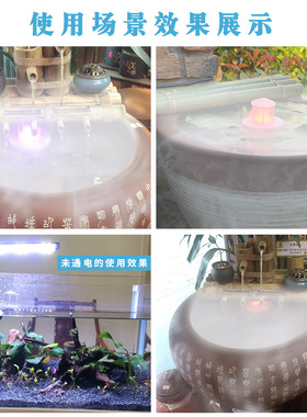盆景喷雾器景观家用加湿造雾器