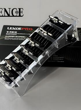 LENCE蓝斯油头渐变限位梳