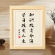 Knowledge changes destiny, learning changes life, solid wood desktop decoration, calligraphy desk, literary and artistic personalized ornaments and gifts