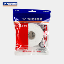 Victory Feather Racket Hand Gum Plane Stickiness Anti-Slip Sweat with tennis racket grip glue GR233 Article