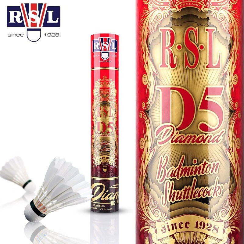正品亚狮龙 (RSL)羽毛球鹅毛稳定耐打特级比赛球金U S级 C级D5 - 图2