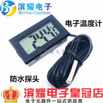 Fish tank Electronic thermometer Water race Number of water Thermometer Water Straw Vat Ultra White Fish Tank Aquarium of Water Thermometer High Precision