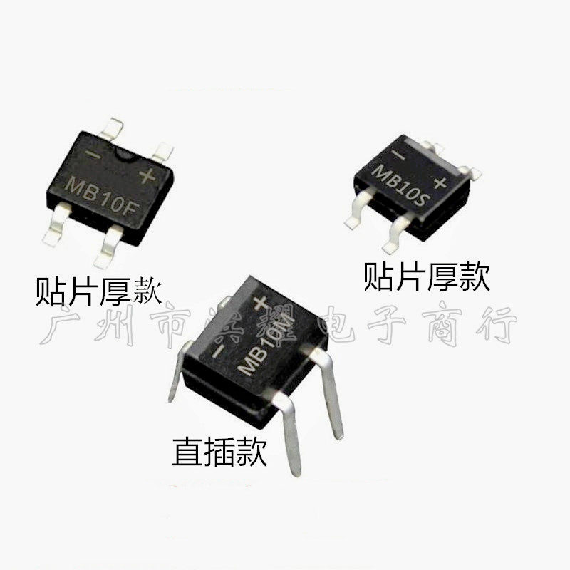 （3000只）贴片MB6S整流桥堆 0.5A600V SOP-4厚款 MB6S整流器-图1