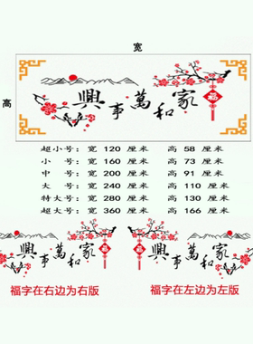 3D立体墙贴背景墙装饰画亚克力