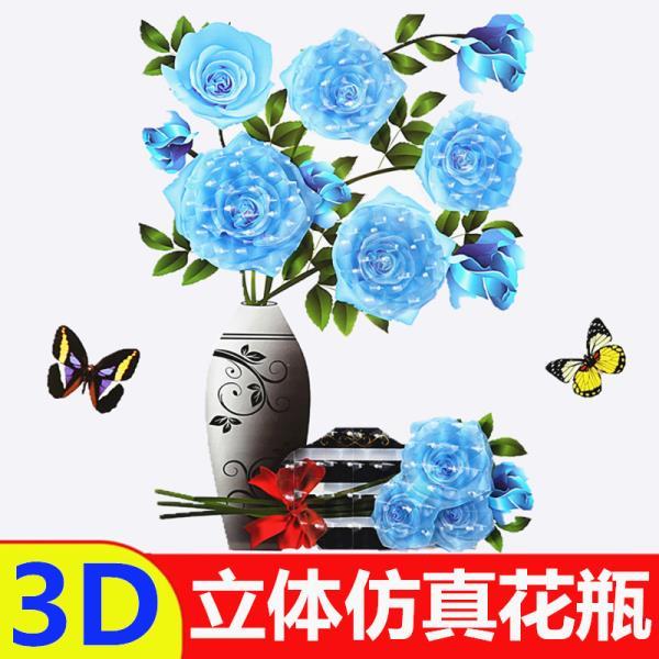 同款墙贴补洞3d自粘立体仿真花瓶贴画贴花衣柜贴纸装饰冰箱贴