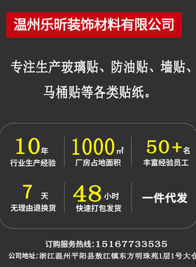 隔热膜窗户防晒玻璃贴纸遮光单向透视阳台阳光房遮阳防走光防隐私