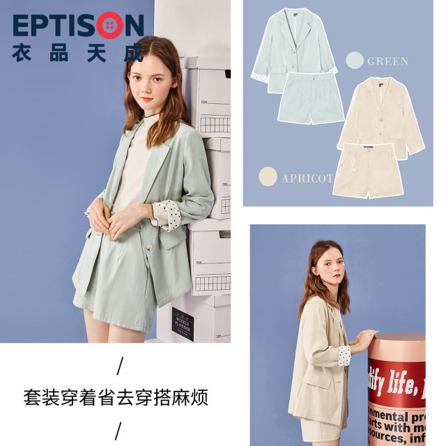 Clothing Tiancheng Suit Suit ຂອງແມ່ຍິງຄົນອັບເດດ: ໃຫມ່ພາກຮຽນ spring ຊຸດສັ້ນໃສ່ສອງຊຸດ
