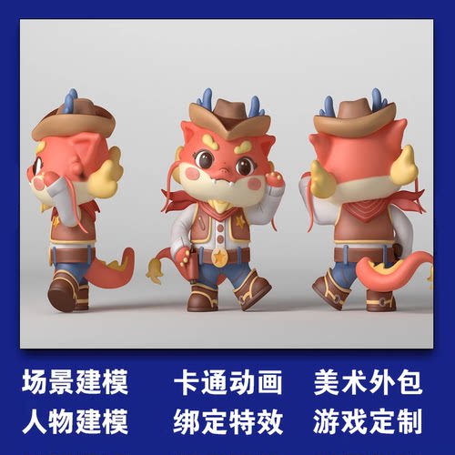 3d建模blender模型3dmax代做maya动画场景ue5游戏开发unity代制作 - 图0