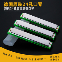 Double row 24 holes comeback harmonica C tunic instrument student children adult entry-level playing special