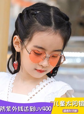 儿童爱心墨镜UV400防晒防紫外线