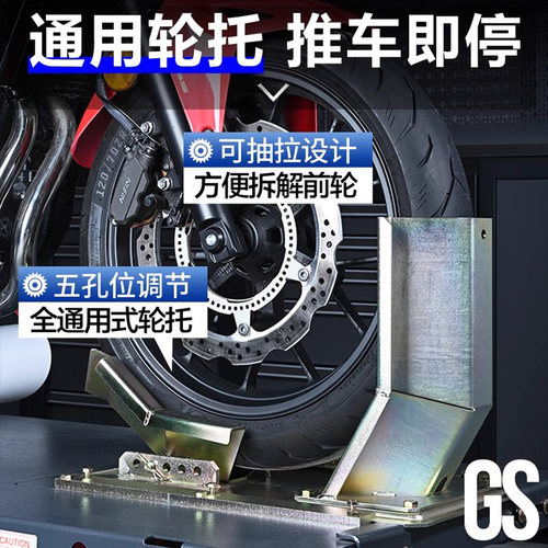 摩托车电动维修平台大排量气动修理工作台升降台液压剪式KL举升机 - 图2