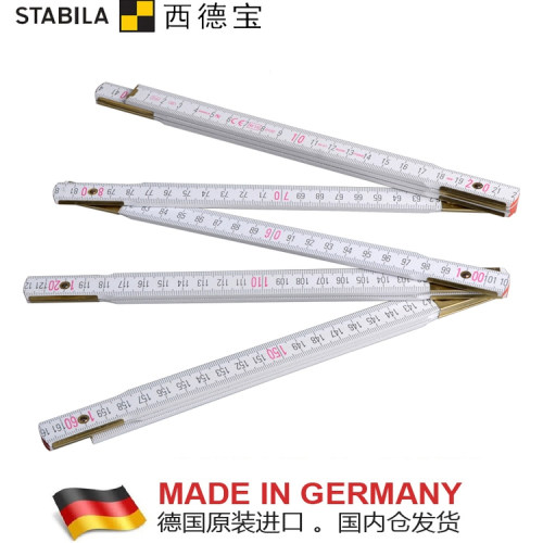 西德宝木折尺折叠尺子德国进口木工木尺绘图尺测量尺STABILA 2米 - 图1