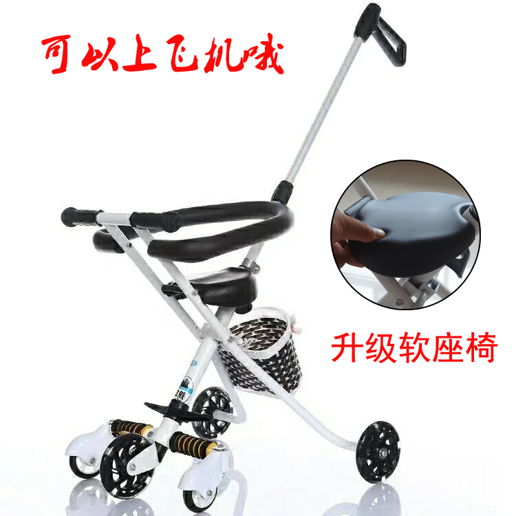 遛溜娃神器儿童宝宝小孩手推车轻便携简易一键折叠带娃出门1-5岁