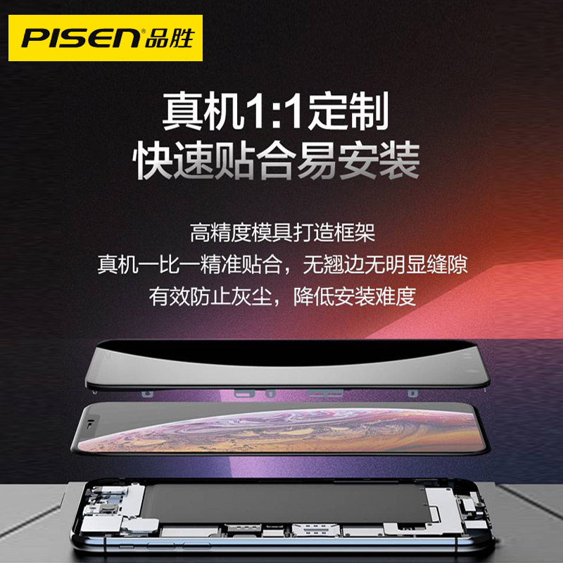 品胜手机屏幕苹果8p维修总成7plus/7p/7内屏iphone8/8plus包安装-图0