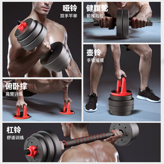 Multifunctional dumbbell combination best-selling 140W set for 10 years