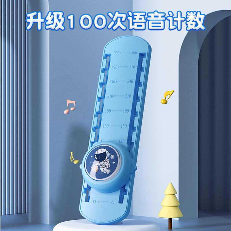  品健运动娃娃跳/弹跳器