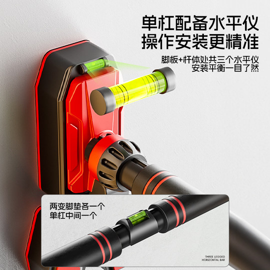 门上单杠家用室内儿童免打孔墙体引体向上器吊环单杆家庭健身器材