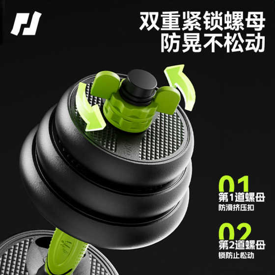 Pinjian dumbbells for men's fitness home with adjustable weight