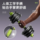 Dumbbell Men's Fitness Exercise Equipment Set