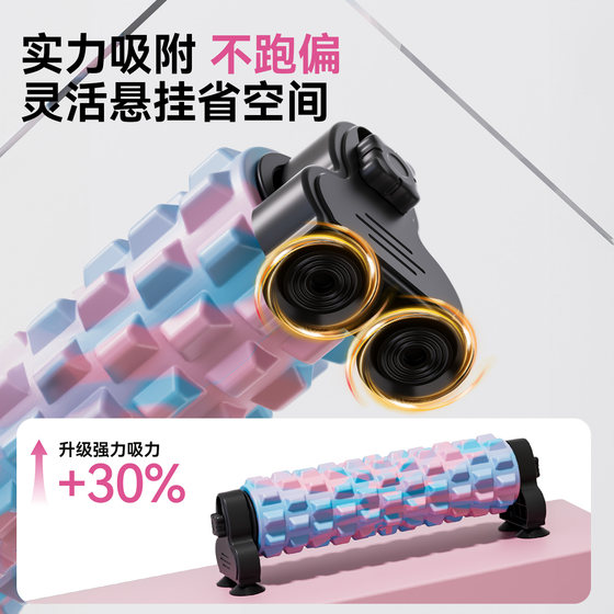 Foam roller fixed bracket muscle relaxation professional roller