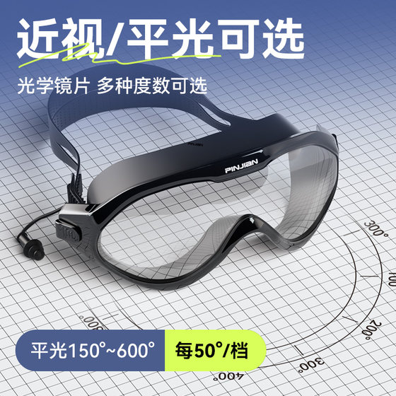 Pinjian swimming goggles with high definition anti-fog swimming cap