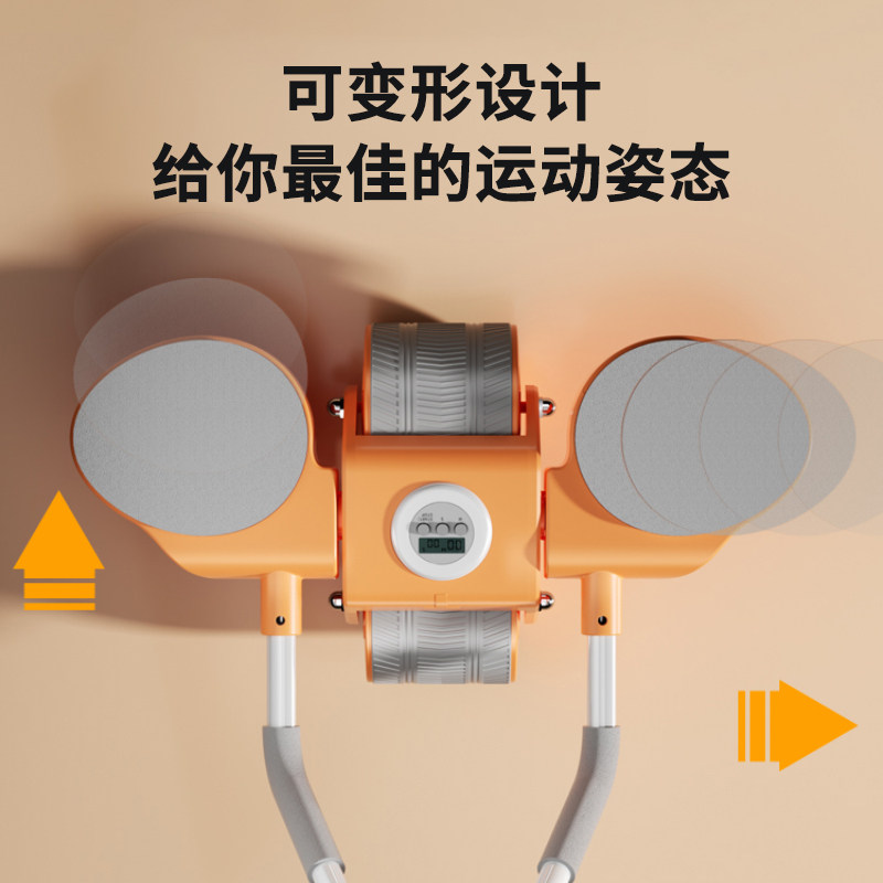  品健运动健腹轮/健腹器