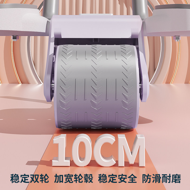  品健运动健腹轮/健腹器