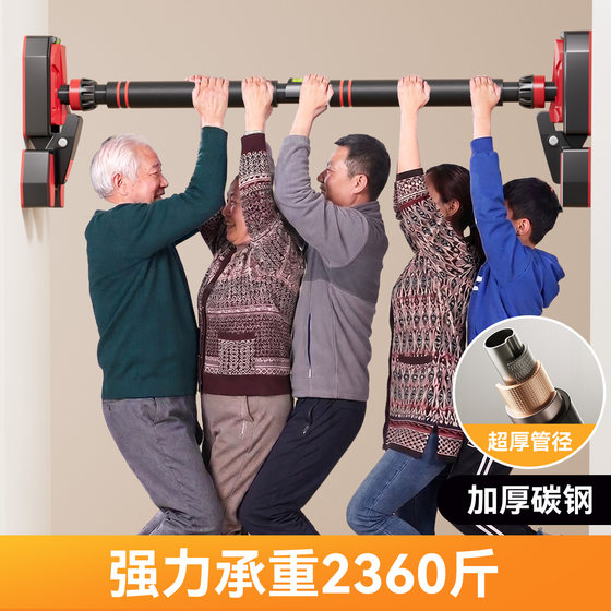 Horizontal bar home indoor fitness equipment pull-up device