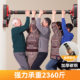Horizontal bar home indoor fitness equipment pull-up device