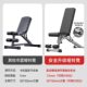 Sit-up assistive exercise fly bird dumbbell bench