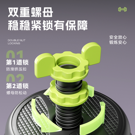 Dumbbell Men's Fitness Exercise Equipment Set