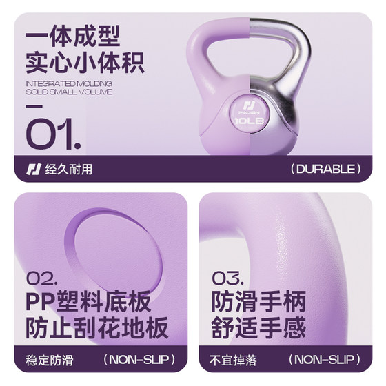 Pinjian hard kettlebell women's fitness home small kettle exercise squat hip training hand-held dumbbell kettlebell hip lifting equipment