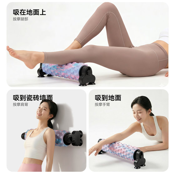 Foam roller fixed bracket muscle relaxation professional roller