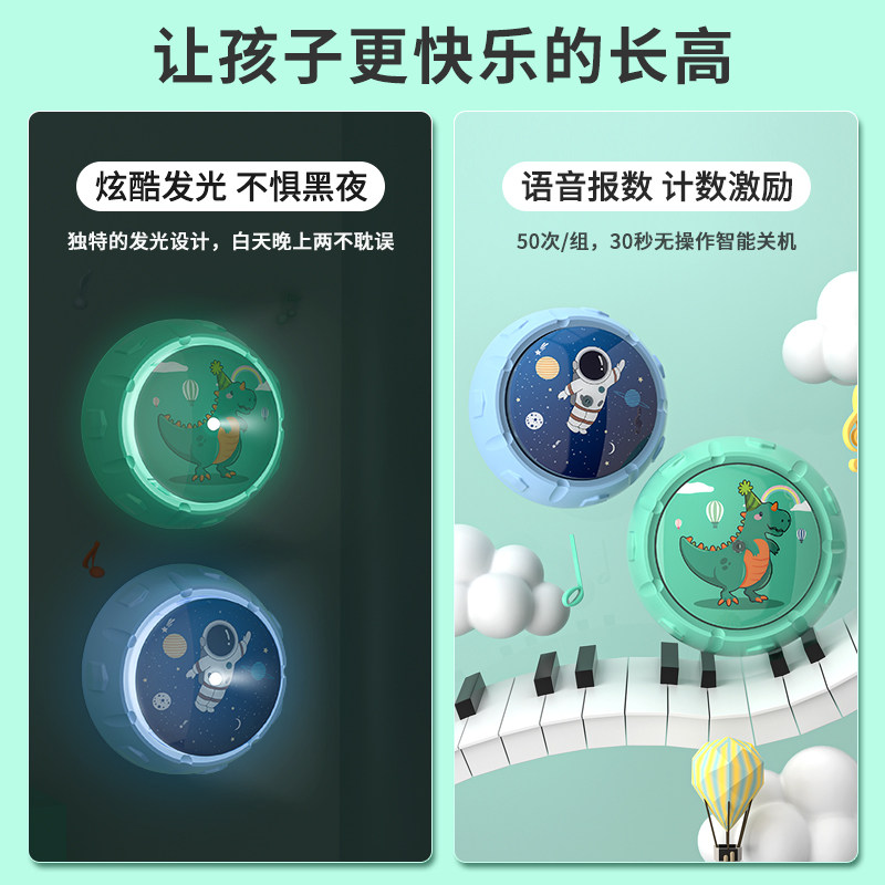 摸高神器儿童计数训练器材 品健运动娃娃跳/弹跳器