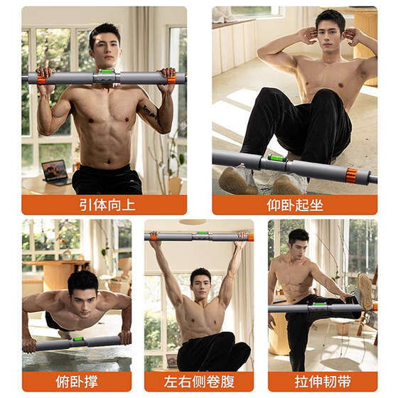 Smart horizontal bar home indoor fitness pull-up device