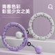 Pinjian Intelligent Hula Hoop, abdominal slimming and waist slimming tool
